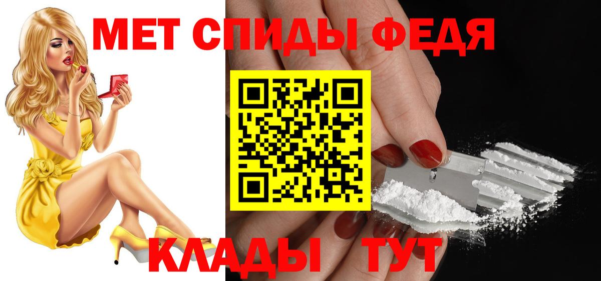 Саров  АМФЕТАМИН Premium  Вход с VPN 