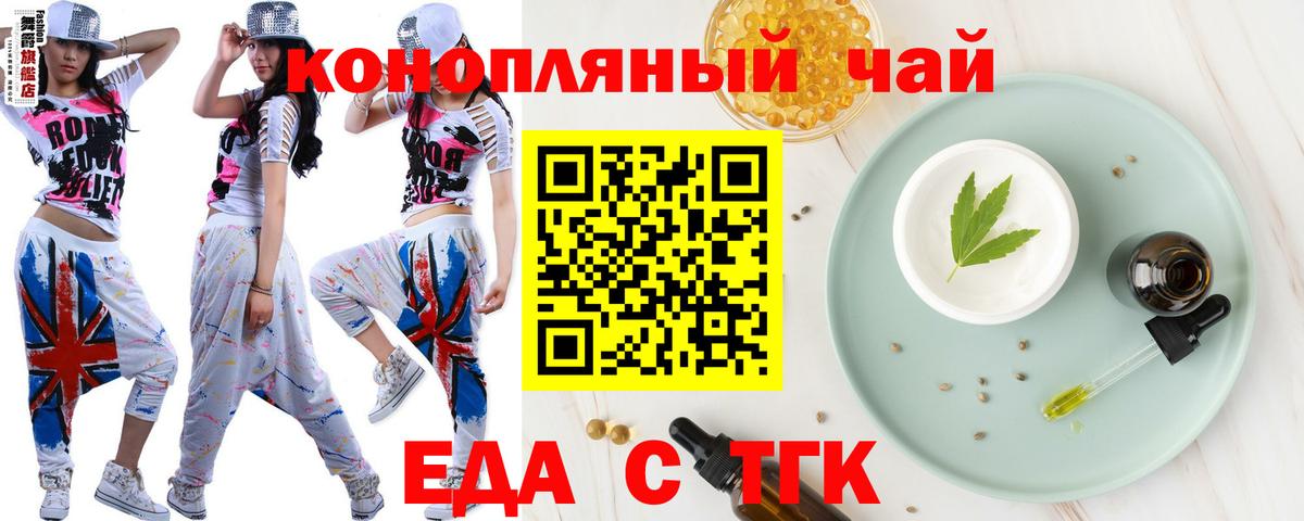 Саров  Canna-Cookies конопля  Вход с VPN 