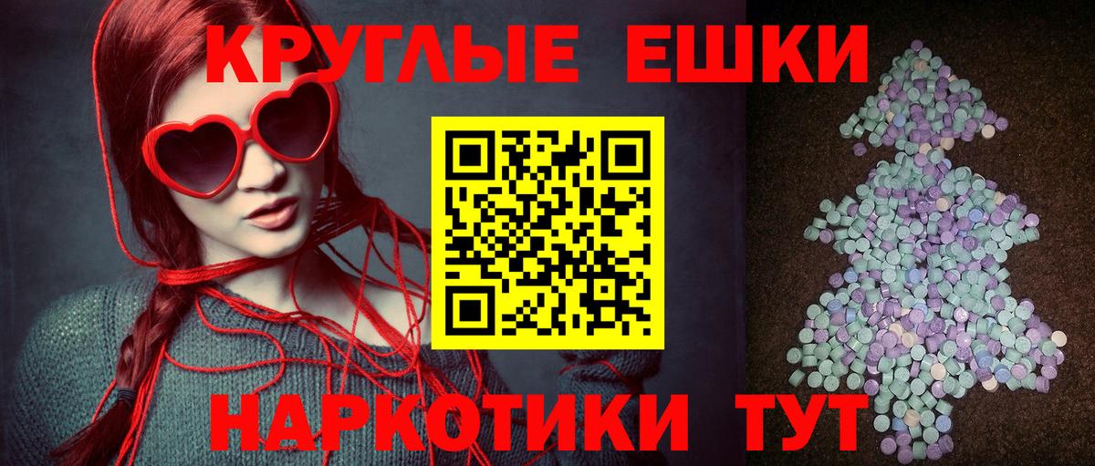 Экстази 99%  Вход с VPN  купить наркоту  Саров  Экстази 