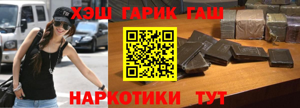 КОКАИН  Вход с VPN  Марихуана  Саров  ГАШ  ЭКСТАЗИ  МЕФ кристаллы  АМФ  
