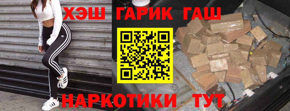 дарнет шоп  Вход с VPN  Саров  ГАШИШ Изолятор  ГАШИШ индика сатива 