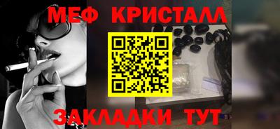 mix Севастополь
