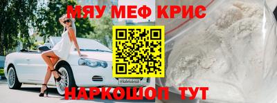 кристаллы Северобайкальск