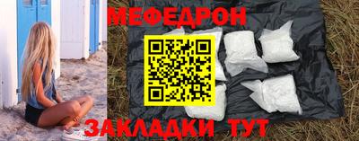 mix Севастополь
