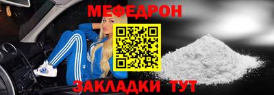 mix Севастополь