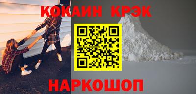 кристаллы Северобайкальск