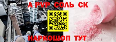 прущие крисы Свободный