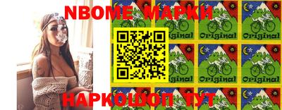 кристаллы Северобайкальск