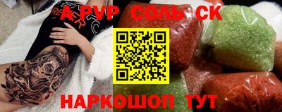 кристаллы Северобайкальск