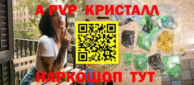 прущие крисы Свободный