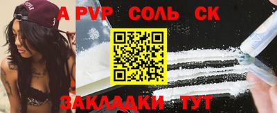 прущие крисы Свободный