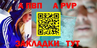 mix Севастополь