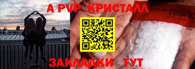 прущие крисы Свободный