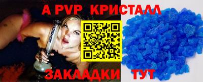 mix Севастополь