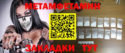 кристаллы Северобайкальск