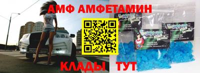 кристаллы Северобайкальск