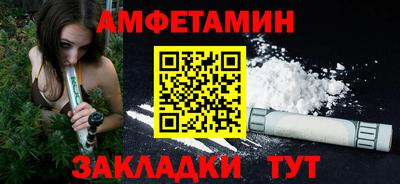 кристаллы Северобайкальск
