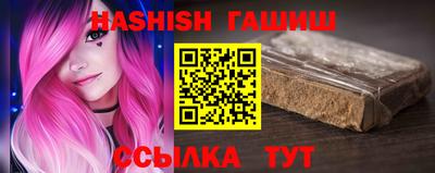 кристаллы Северобайкальск