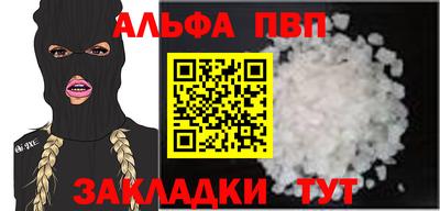mix Севастополь