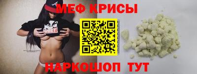 прущие крисы Свободный