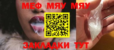 mix Севастополь