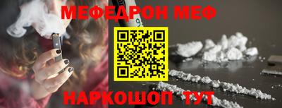 mix Севастополь