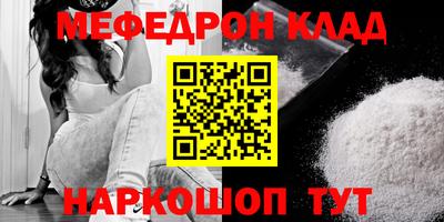 кристаллы Северобайкальск