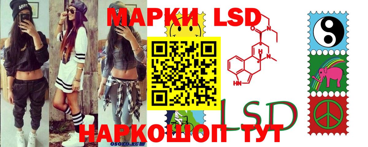 LSD-25 экстази ecstasy  Лсд 25 экстази ecstasy  Вход с VPN  Саров 