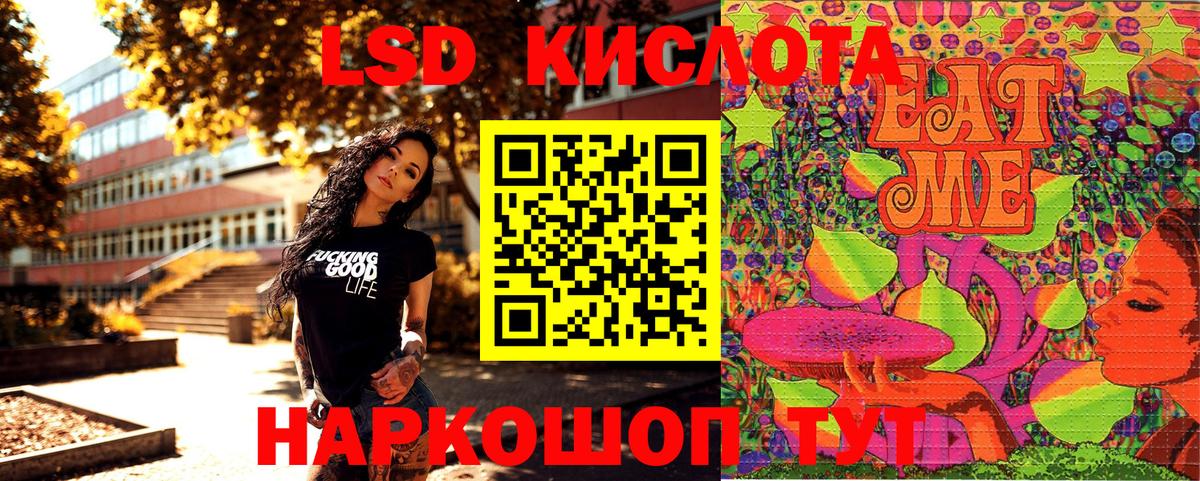 Наркотические марки 1,8мг  Вход с VPN  наркота  Саров 