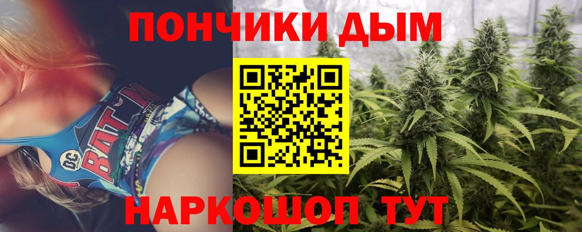 Марихуана SATIVA & INDICA Саров